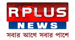 R Plus News R Plus News